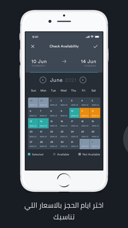 SpotX App screenshot-3