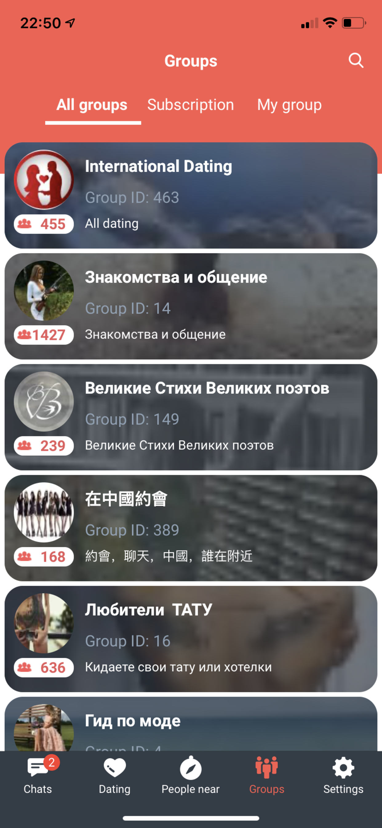 UAround - Elite Singles Dating screenshot 5