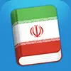 Learn Farsi Persian Phrasebook delete, cancel