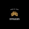 APRUEBA