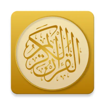 Mujawwad Al Quran Audio Cheats