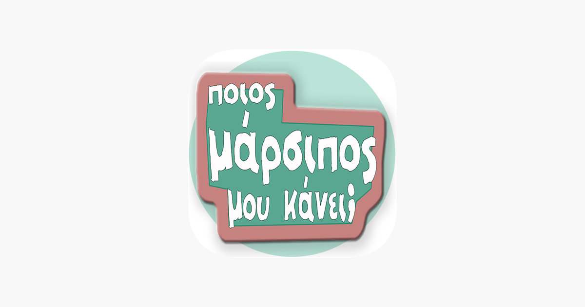 Marsipos - Babywearing on the App Store