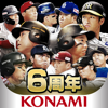 プロ野球スピリッツA