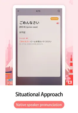 Game screenshot Learn Japanese language-Light hack