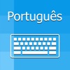 Portuguese Keyboard Translator icon