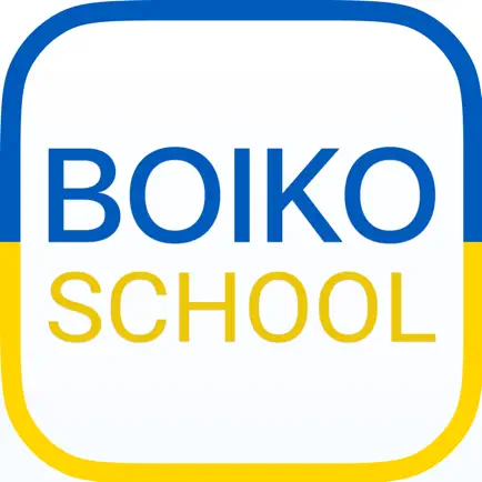 Boiko School Читы