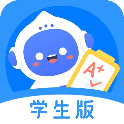 爱学学生端 Cheats