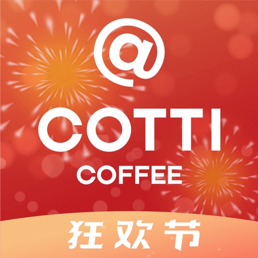 COTTICOFFEE库迪咖啡/