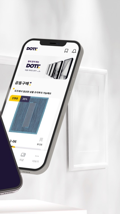 도트(DOTT)