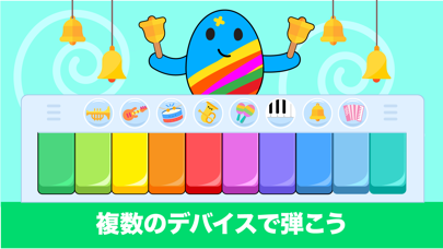 少しピアノ子供のためののおすすめ画像5