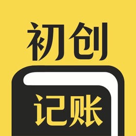 螢幕擷取畫面 (7) 初创装修记账-控制装修预算