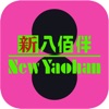 New Yaohan