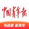 Icon 中国青年报-官方APP