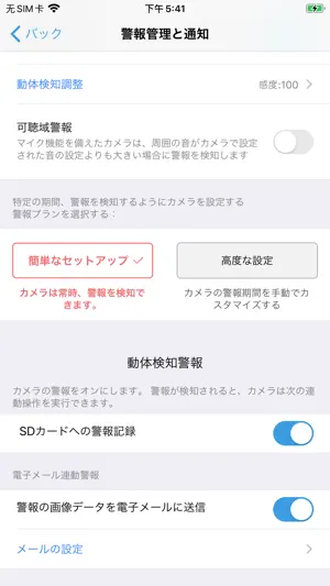 ecoeyepro screenshot 1