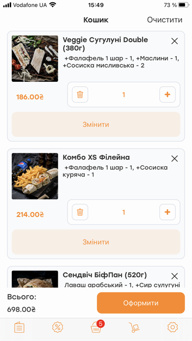 VLAVASHE Screenshot