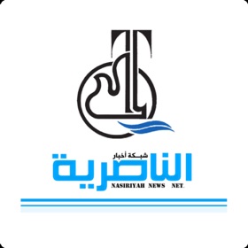 螢幕擷取畫面 (3) شبكة اخبار الناصرية