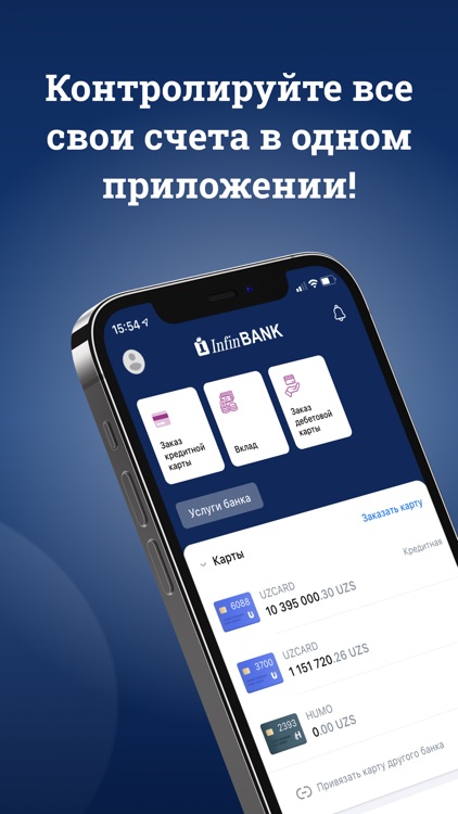 InfinBANK screenshot-5