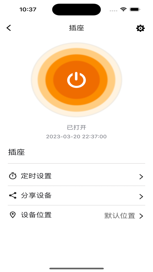 #2. 巴法 (iOS) 由: Bamfa Technology (Shenzhen) Co., Ltd.
