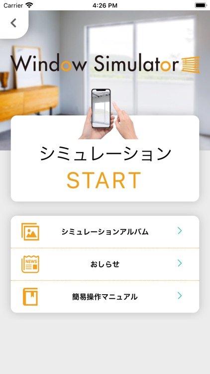 Nichibei-Window Simulator