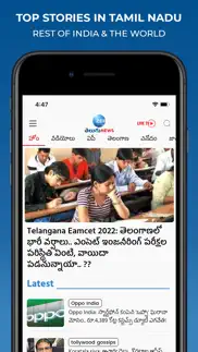 How to cancel & delete zee telugu news 3