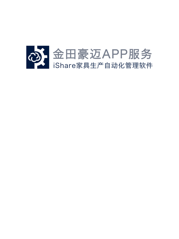 Screenshot #4 pour ISHARE-mes