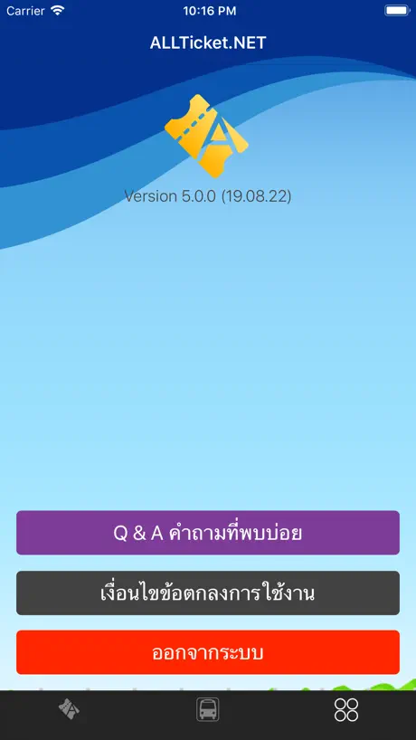 ALLTicket