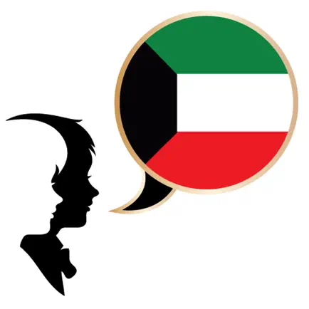 Speak Kuwaiti Cheats