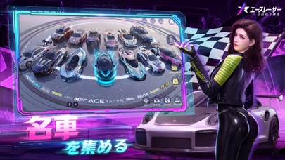 Ace Racer - エースレーサーのおすすめ画像2