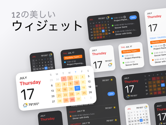 Fantastical Calendarのおすすめ画像5