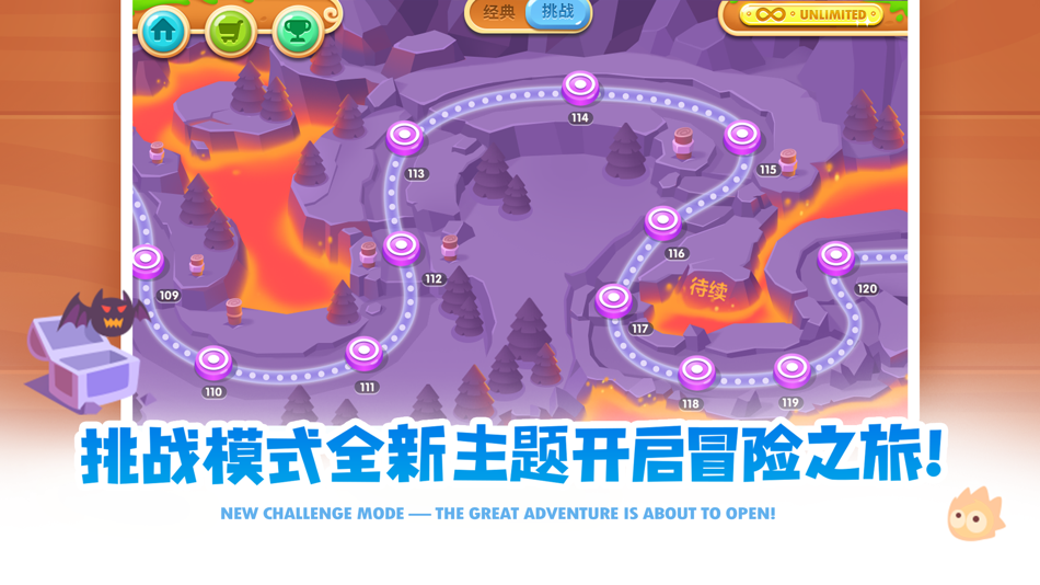 #2. Carrot2 (iOS) 由: Beijing Kai Luo Tian Xia Technology Co., Ltd.