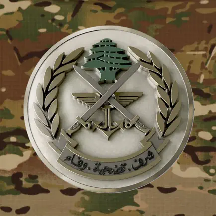 LAF News Читы