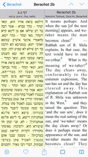 torah library iphone screenshot 3