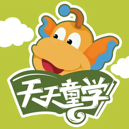 天天童学(启蒙) Читы