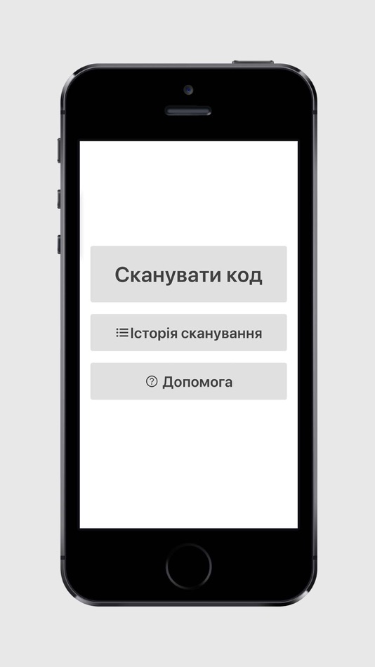 #1. OXAQR (iOS) 由: Oleh Fihel