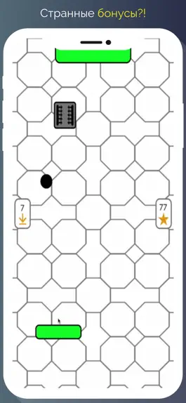 Game screenshot Hit The Barrier apk