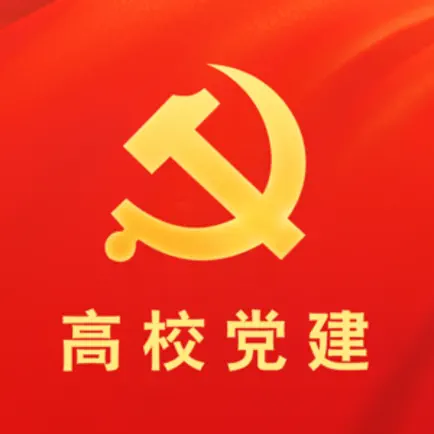 高校智慧党建系统 Cheats
