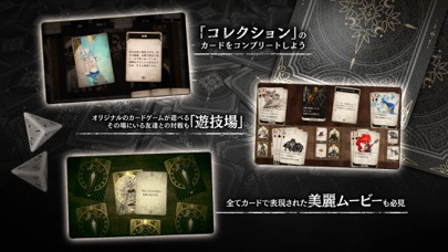 Voice of Cards 囚われの魔物 screenshot1