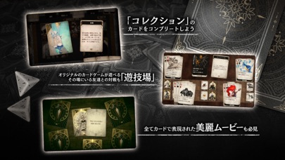 Voice of Cards 囚われの魔物のおすすめ画像7