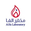 Alfa Lab KSA icon