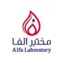 Alfa Lab KSA