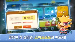 How to cancel & delete 한게임 신맞고 : 대한민국 원조 고스톱 1