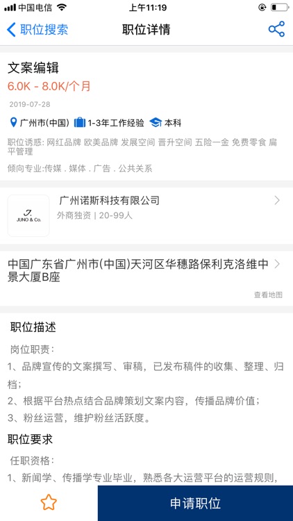 LockinU screenshot-8