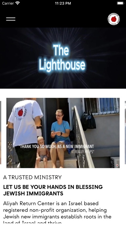 ARC - Aliyah Return Center