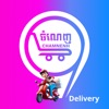 Chamnenh Delivery App