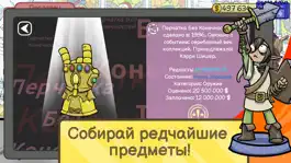 Game screenshot Dealer's Life 2 apk