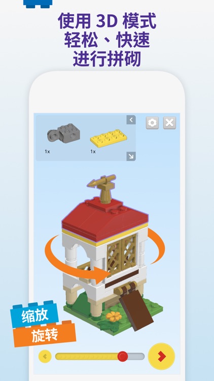 LEGO® Builder screenshot-5