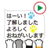 動く！！猫の手５ステッカー delete, cancel