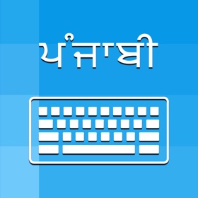 螢幕擷取畫面 (6) Punjabi Keyboard - Translator
