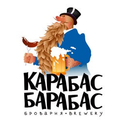 Броварня "Карабас Барабас"