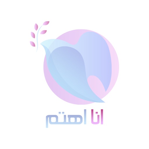 I Care - انا اهتم icon